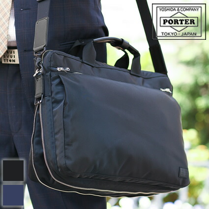 楽天市場】ポーター リフト 2WAYブリーフケース 822-06225 吉田カバン