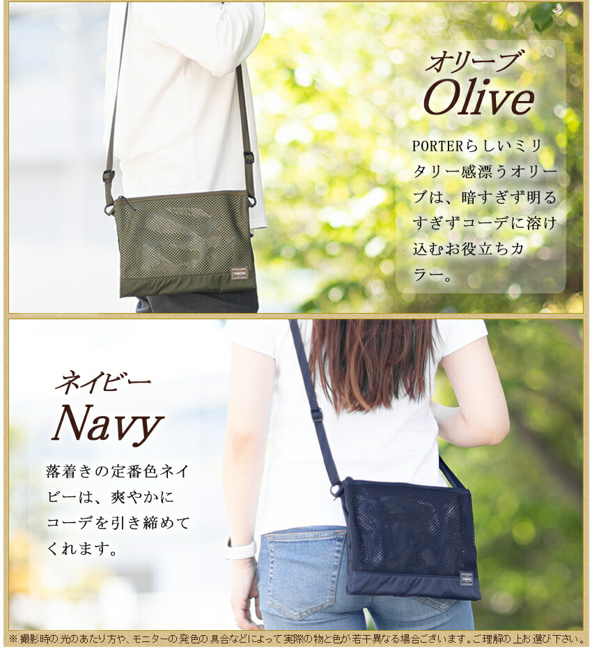 楽天市場】ポーター スクリーン サコッシュ 875-19104 吉田カバン