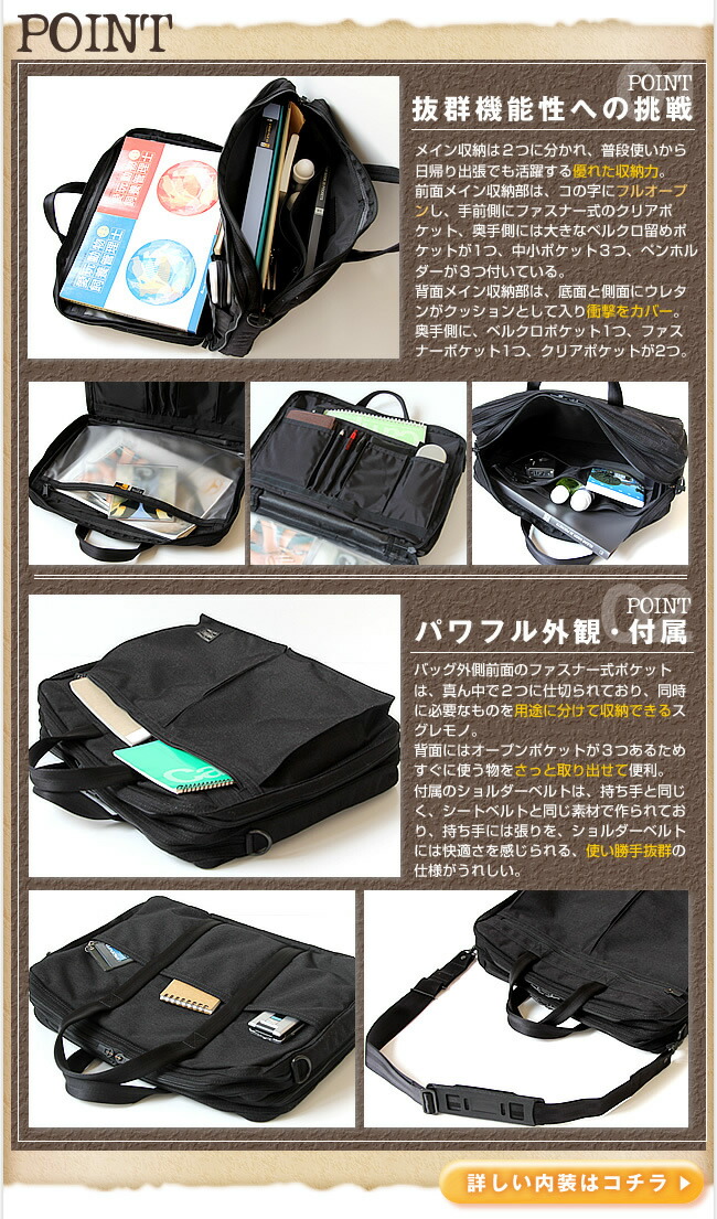 楽天市場】ポーター テンション 2WAYブリーフケース 627-17307