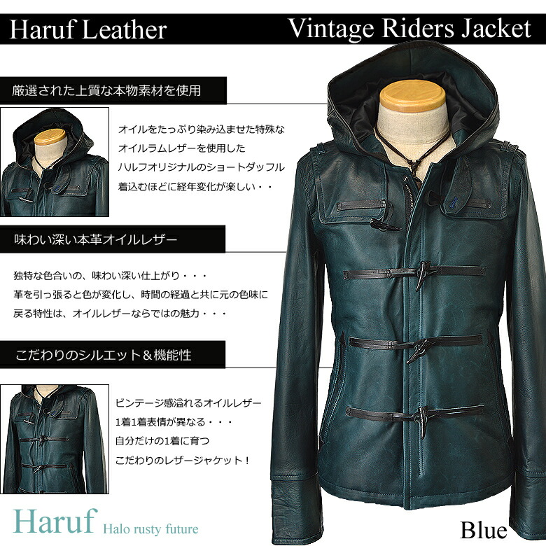 楽天市場】ダッフルコート メンズ 本革 レザージャケット ライダース