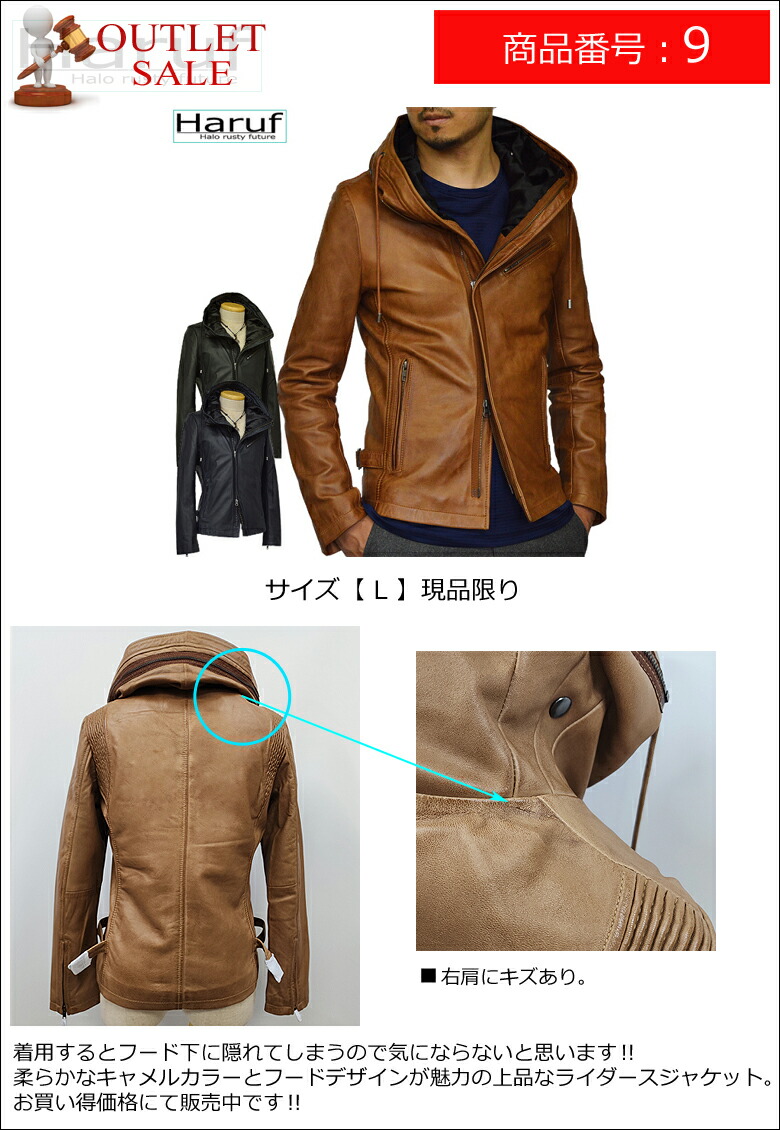 楽天市場】【アウトレット】 本革 レザージャケット ライダース