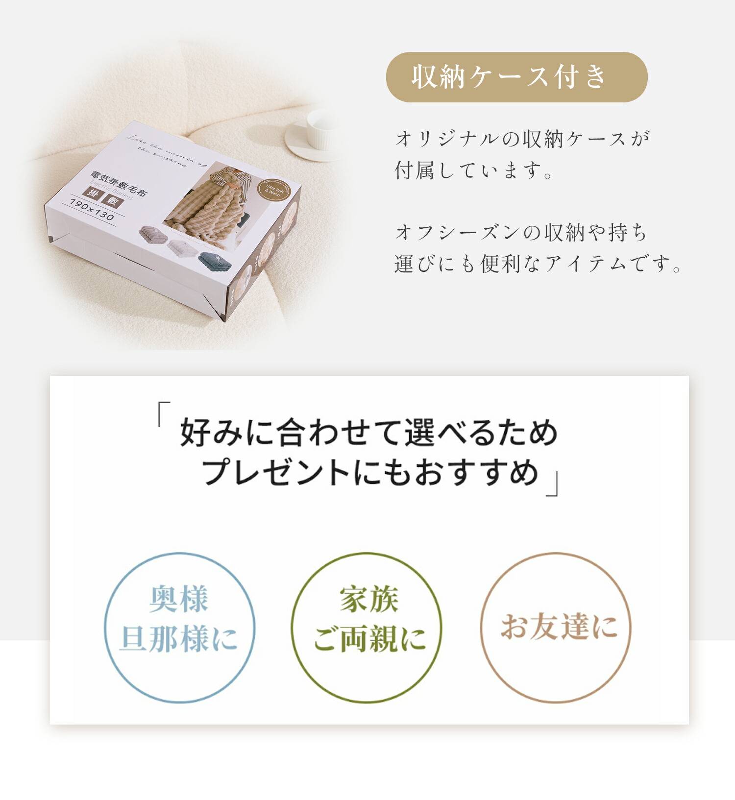 楽天市場】電気毛布 掛け敷き 兼用 日本製炭素繊維ヒーター ダブル