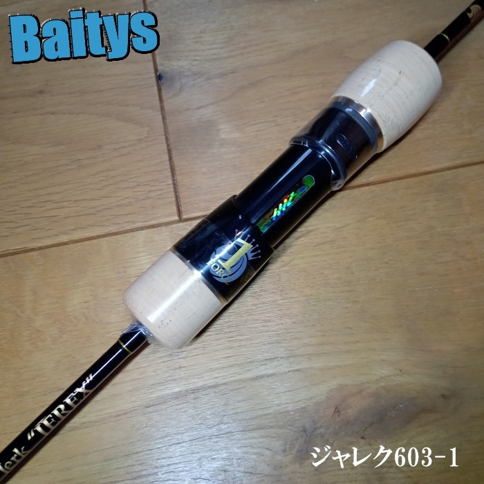 楽天市場】ジャレク JEREX 603-1 1フォース シーフロアコントロール