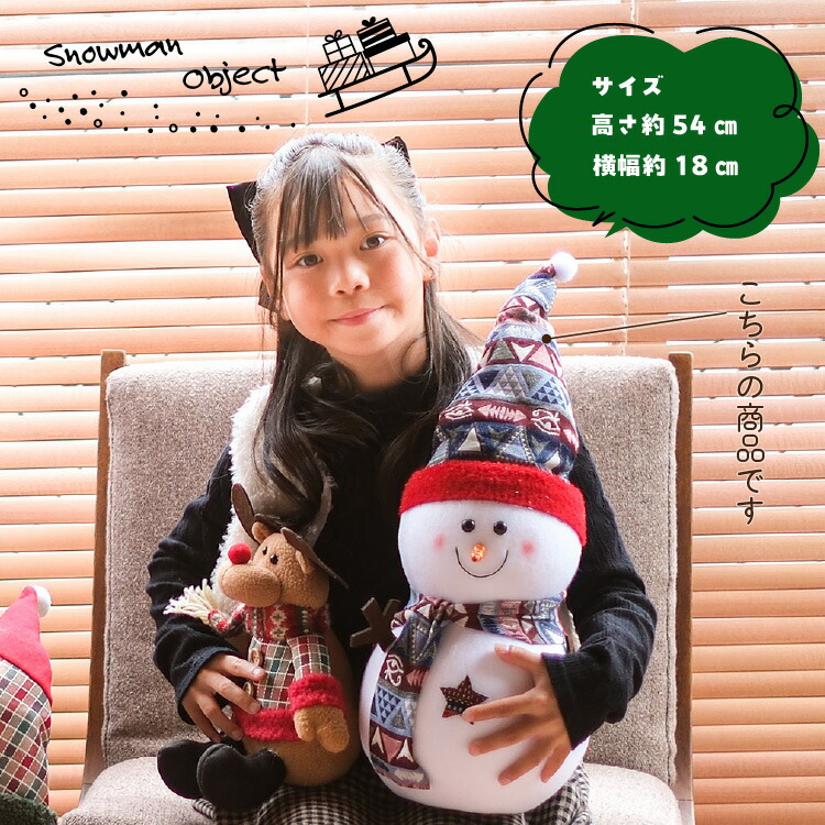 楽天市場】雪だるま 置物 クリスマス 玄関 オブジェクリスマス 置物