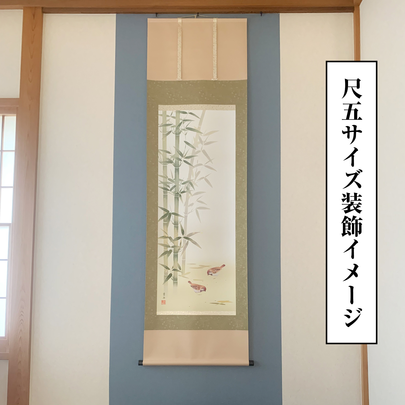 楽天市場】掛け軸 掛軸 夏掛け 年中飾り 「松下遊鯉」 kz5f4061 長江