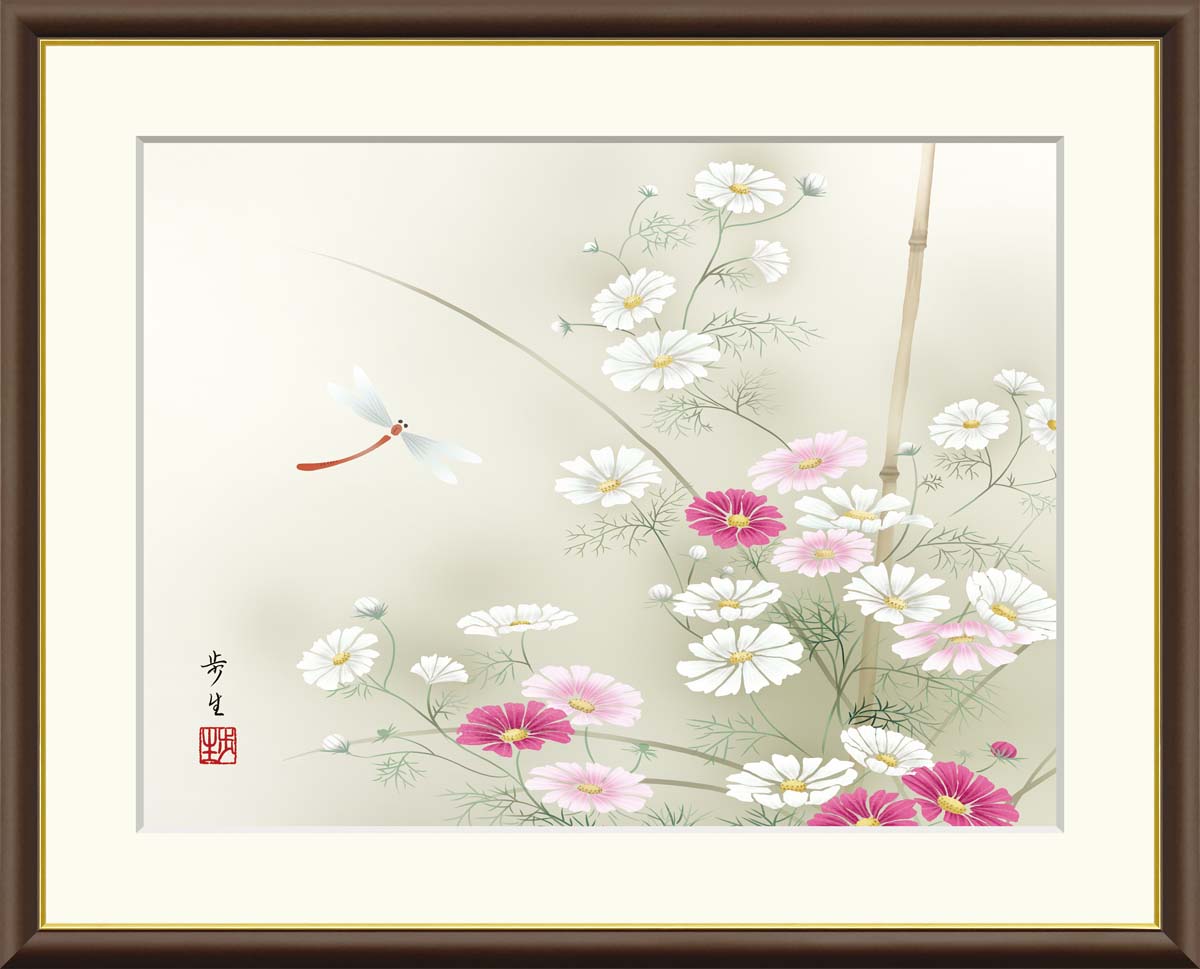 楽天市場】絵画 日本画 額入りアート 花鳥画 「秋桜に蜻蛉」 J4-B033