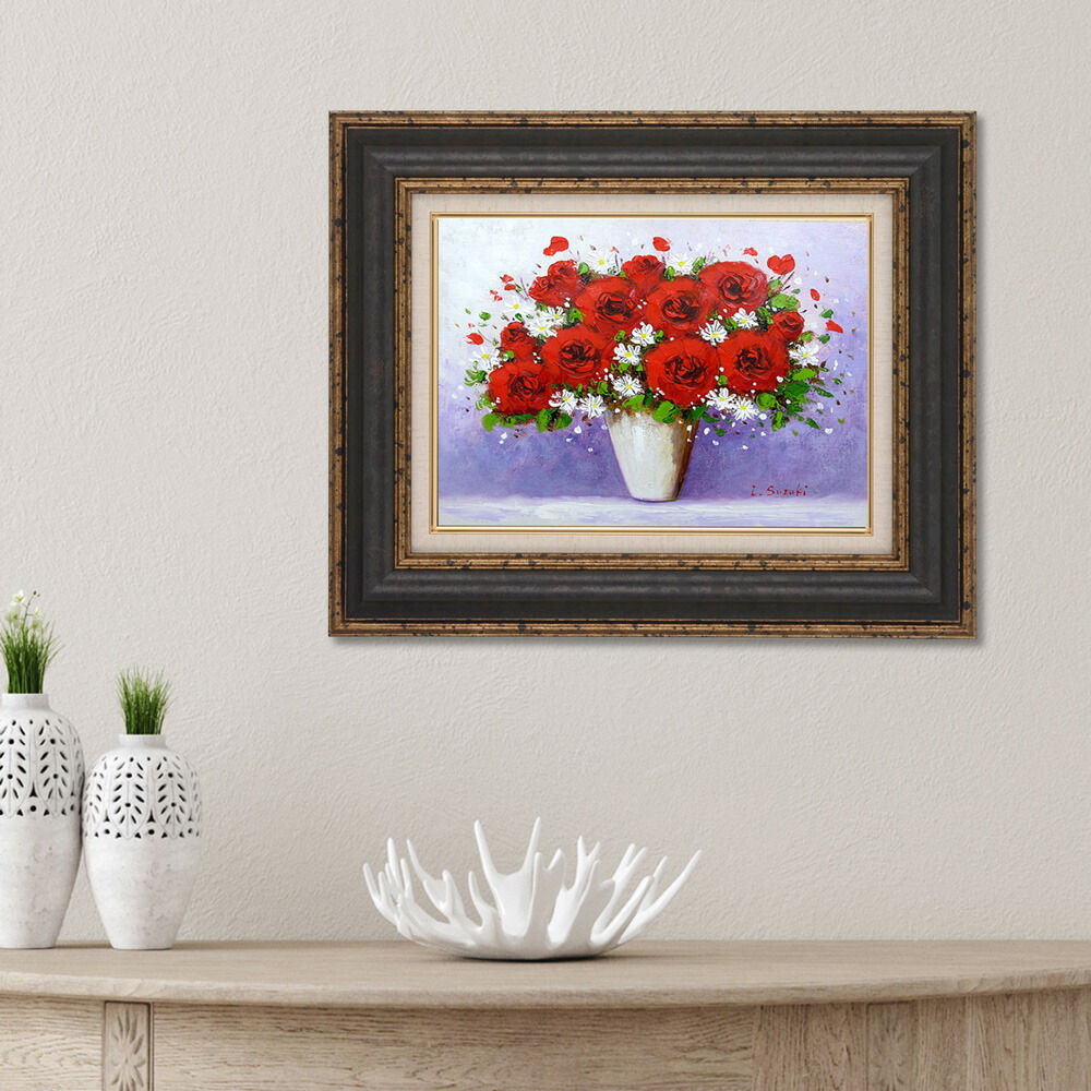 楽天市場】絵画 油絵 額入り油彩 手描き バラ(赤) 鈴木郁夫 肉筆画 額