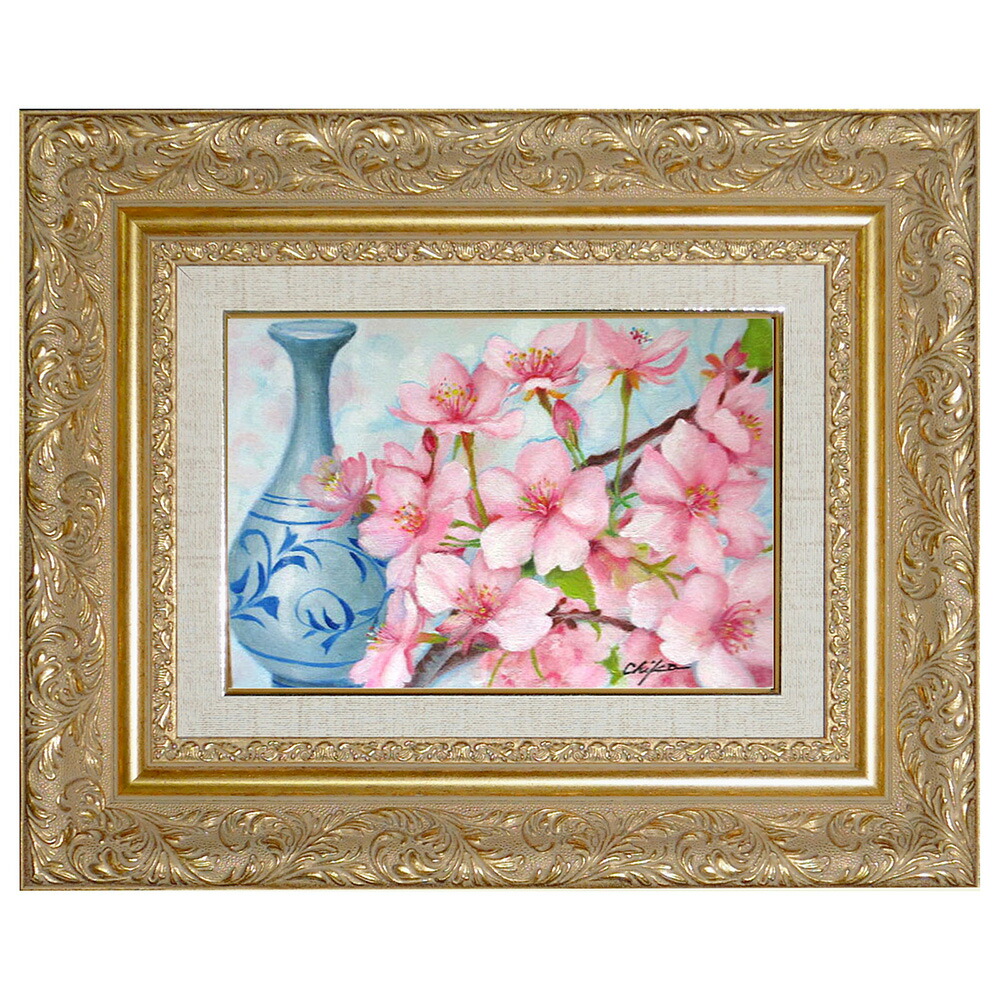 楽天市場】絵画 油絵 額入り油彩 手描き さくら4 カラフル 花の絵 内藤
