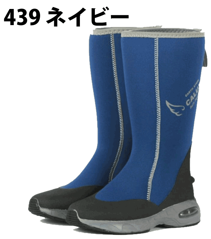 楽天市場】農業・園芸用長靴 アトム 438 439 440 カルックス ソフト