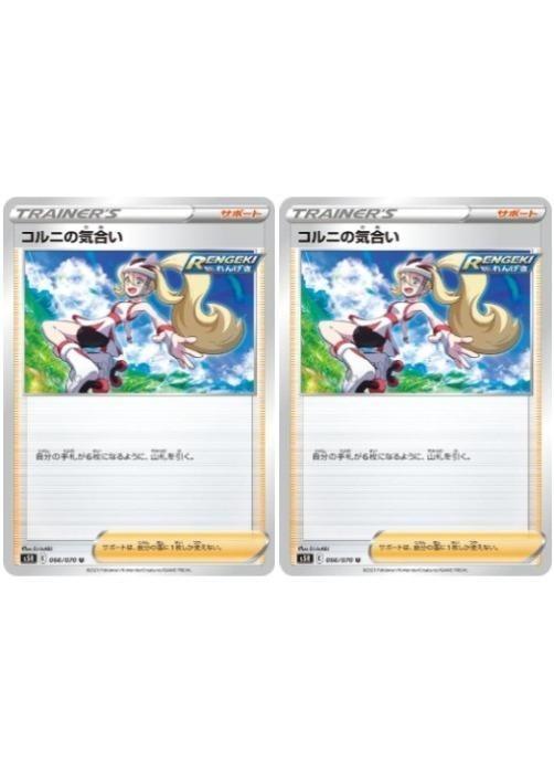 楽天市場】ポケモンカード コルニ srの通販