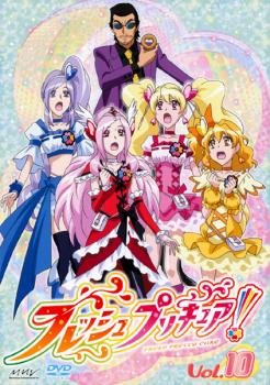 楽天市場】フレッシュプリキュア! DVDの通販