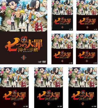 楽天市場】七つの大罪 神々の逆鱗 dvdの通販