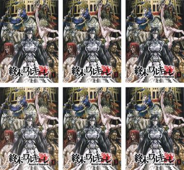 楽天市場】終末のワルキューレ（CD・DVD）の通販