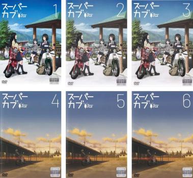 楽天市場】スーパーカブ DVDの通販