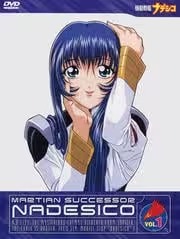 楽天市場】機動戦艦ナデシコ アニメの通販