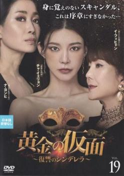 楽天市場】dvd 黄金仮面（TVドラマ｜DVD）：CD・DVDの通販