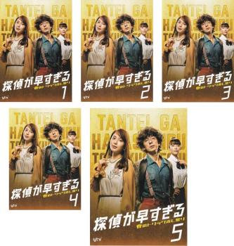 楽天市場】トリック dvd 全巻の通販