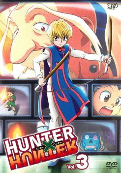 楽天市場】hunter×hunter dvd 13（アニメ｜DVD）：CD・DVDの通販
