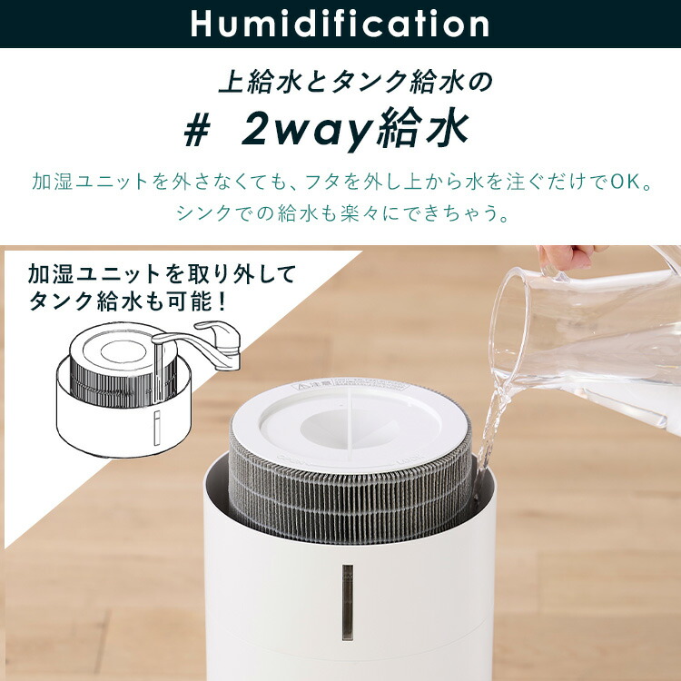 楽天市場】空気清浄機 加湿器 コンパクト 360°吸引 16畳 ホワイト