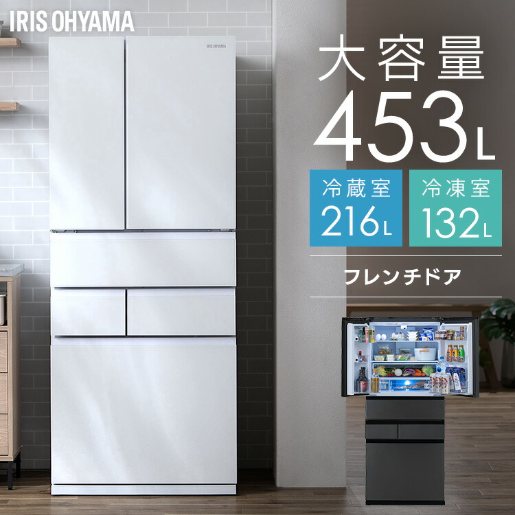 冷蔵庫 大型冷蔵庫」の人気商品一覧 | 安い商品を通販サイトから探す