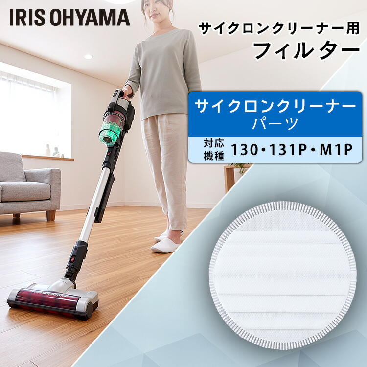 scd-130p アイリスオーヤマ」の人気商品一覧 | 安い商品を通販サイト