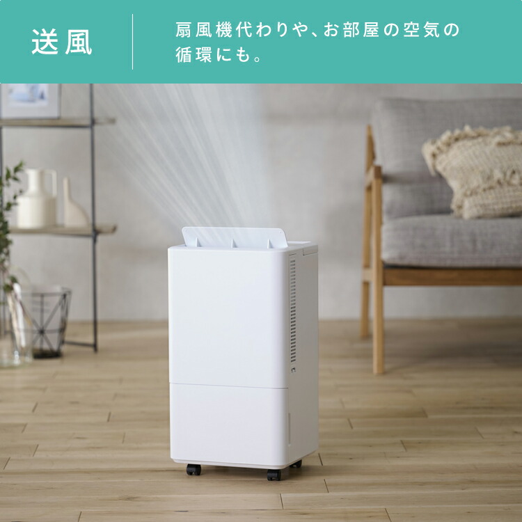 楽天市場】スポットクーラー 家庭用 アイリスオーヤマ 小型除湿機