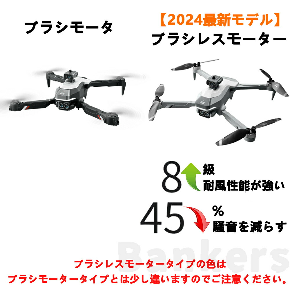 楽天市場】【楽天1位受賞】【20冠達成】【最新ブラシレスモータ搭載