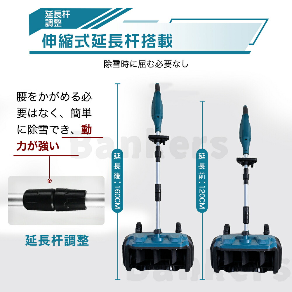 楽天市場】【2026新型除雪機】除雪機 充電式 電動除雪機 コードレス