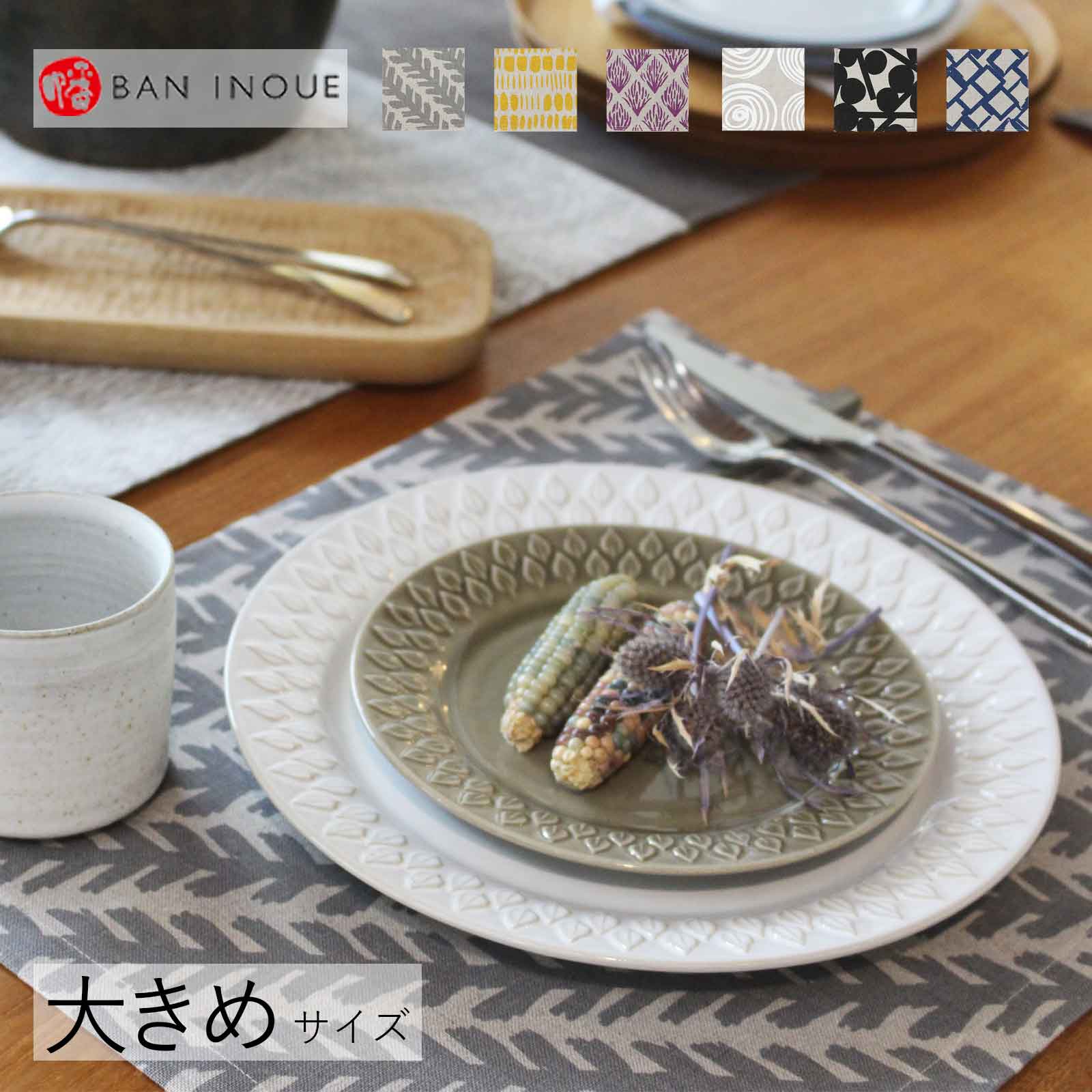 ワンドオブフォーチュン オトガ ランチョンマット 2026年最新