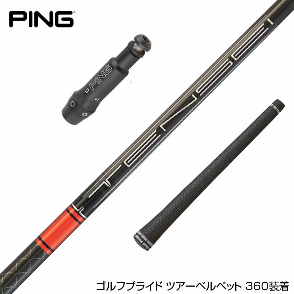 楽天市場】tensei ck pro orange コブラの通販