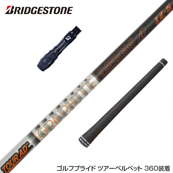 楽天市場】prgr tour ad iz 6 sの通販