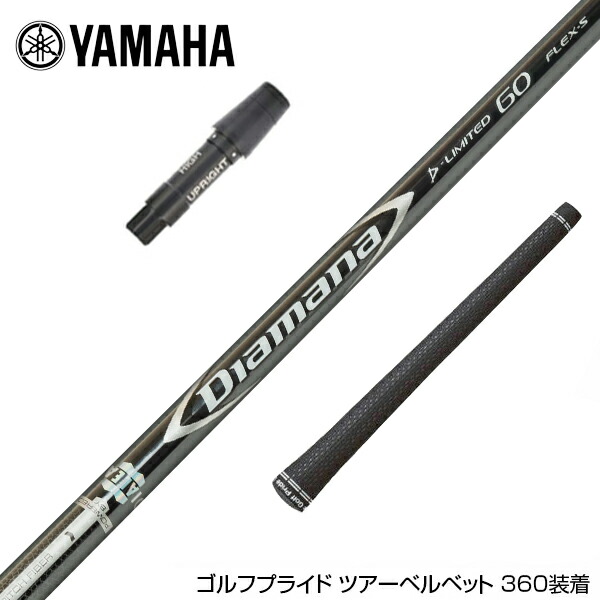 楽天市場】ディアマナ d-limited 70の通販