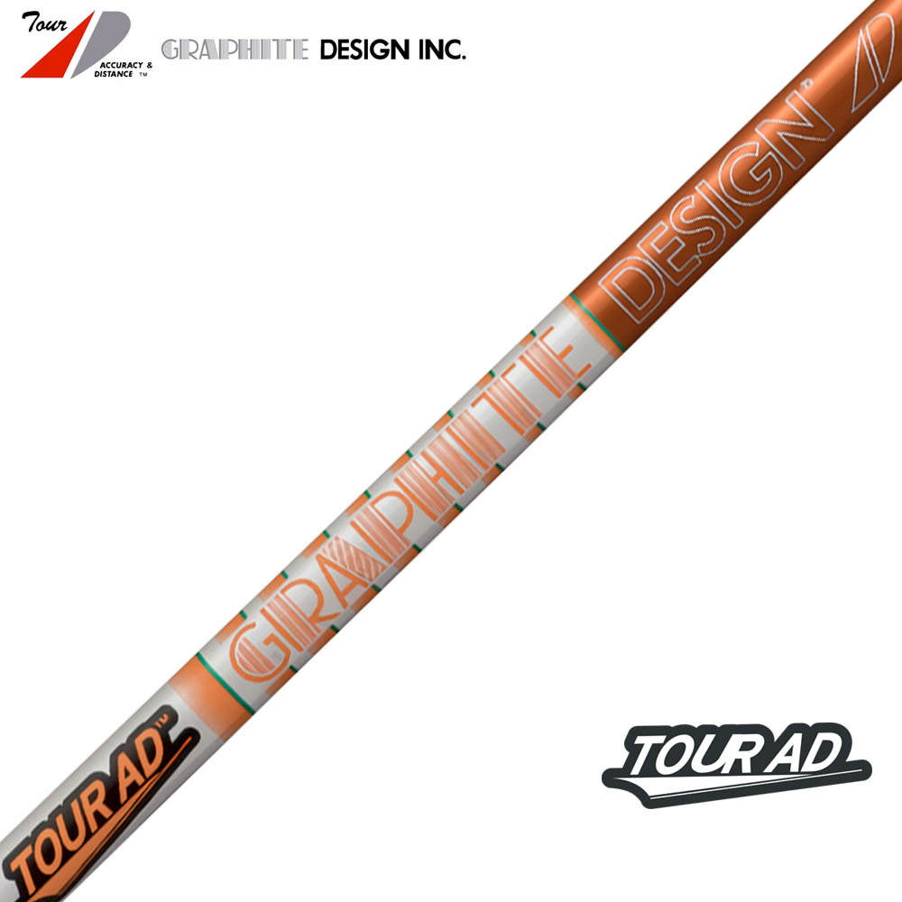 Tour AD Graphite Design HY75-S 5uシャフト Graphite Design Tour AD