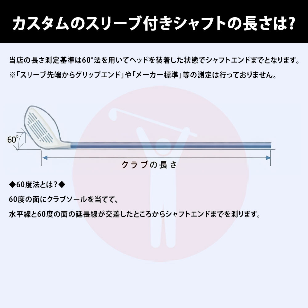 楽天市場】Titleist タイトリスト スリーブ付シャフト GRAVITY