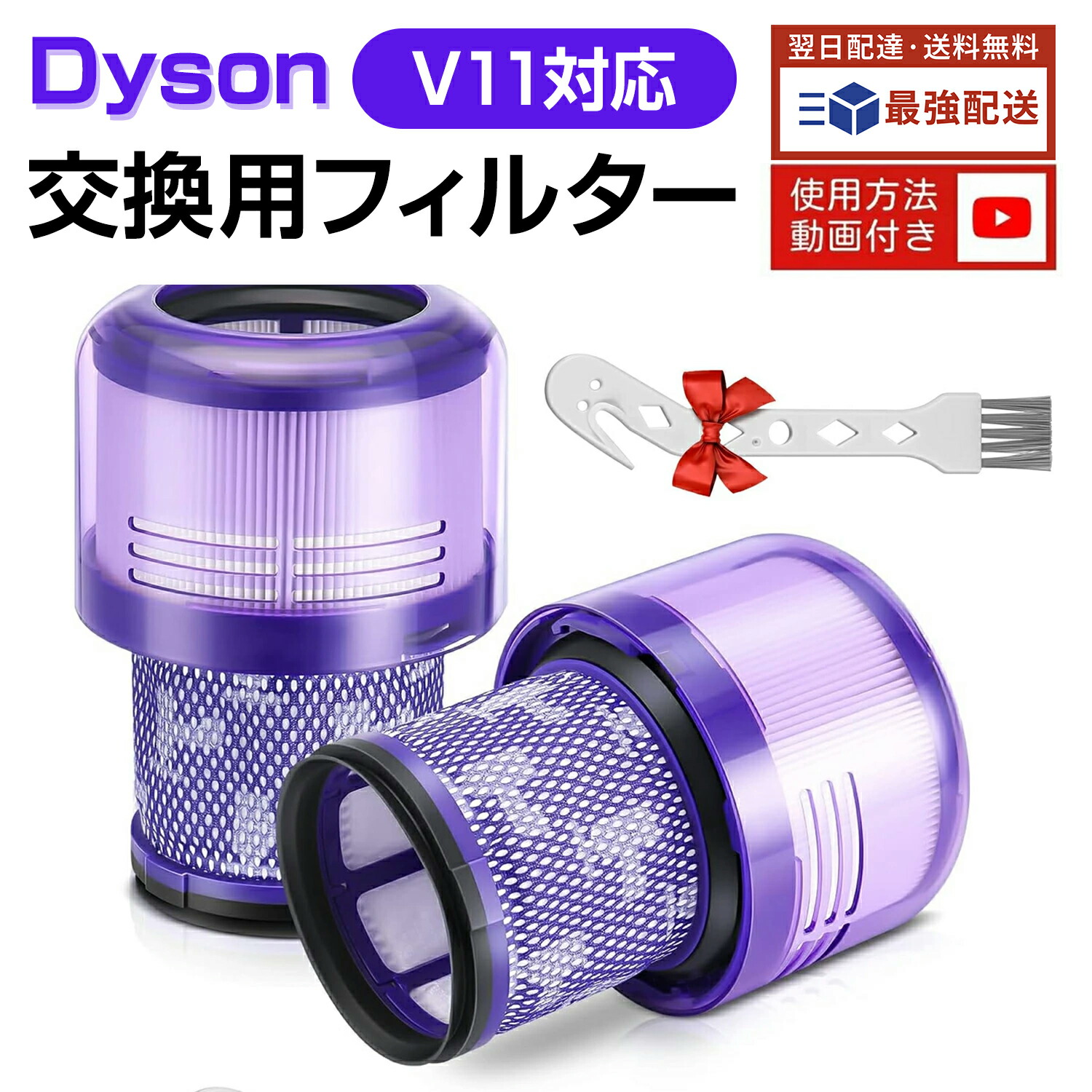 楽天市場】ダイソン sv14の通販