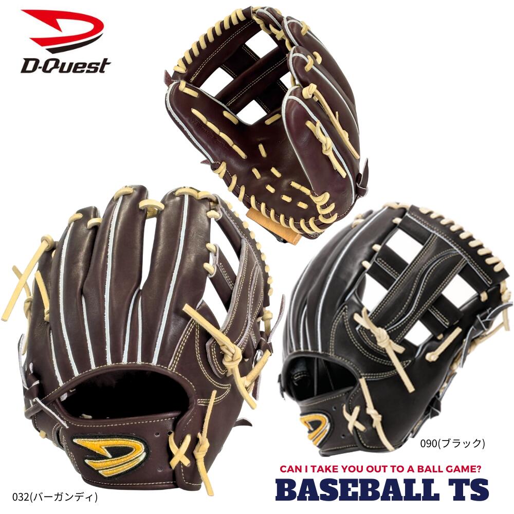 楽天市場】野球 ディークエスト D-Quest 硬式内野手用グラブ DFH-166