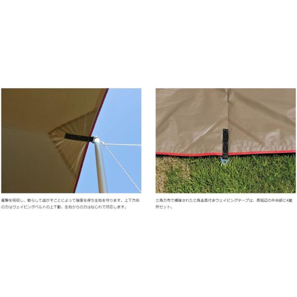 楽天市場】スノーピーク HDタープ シールド レクタL Proセット (TP