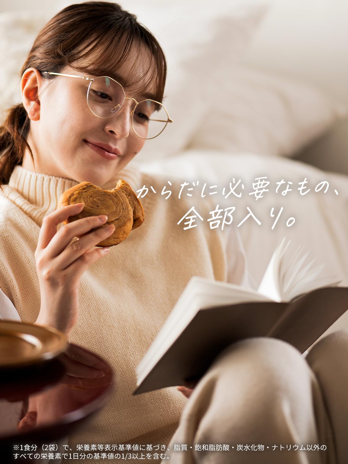 楽天市場】ベースブレッド 栗あん 16袋 30袋 40袋 パン ダイエット食品