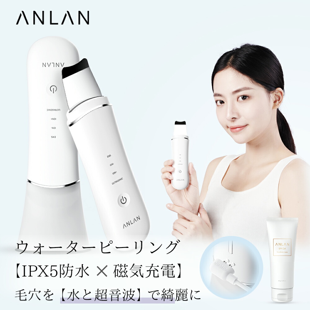 楽天市場】【組み合わせ販売ジェル付き】ウォーターピーリング IPX5