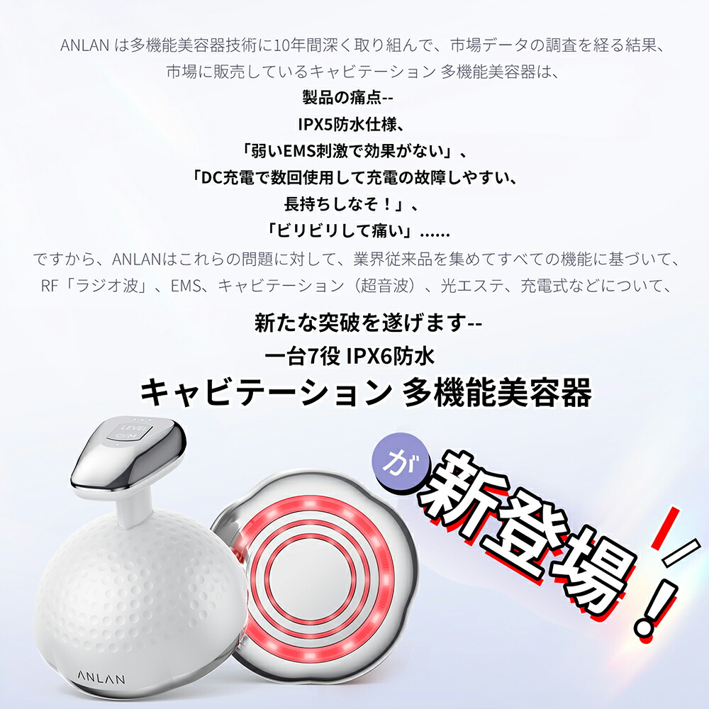 楽天市場】【ポイント20倍＋20％OFFクーポン】キャビテーション 美顔器