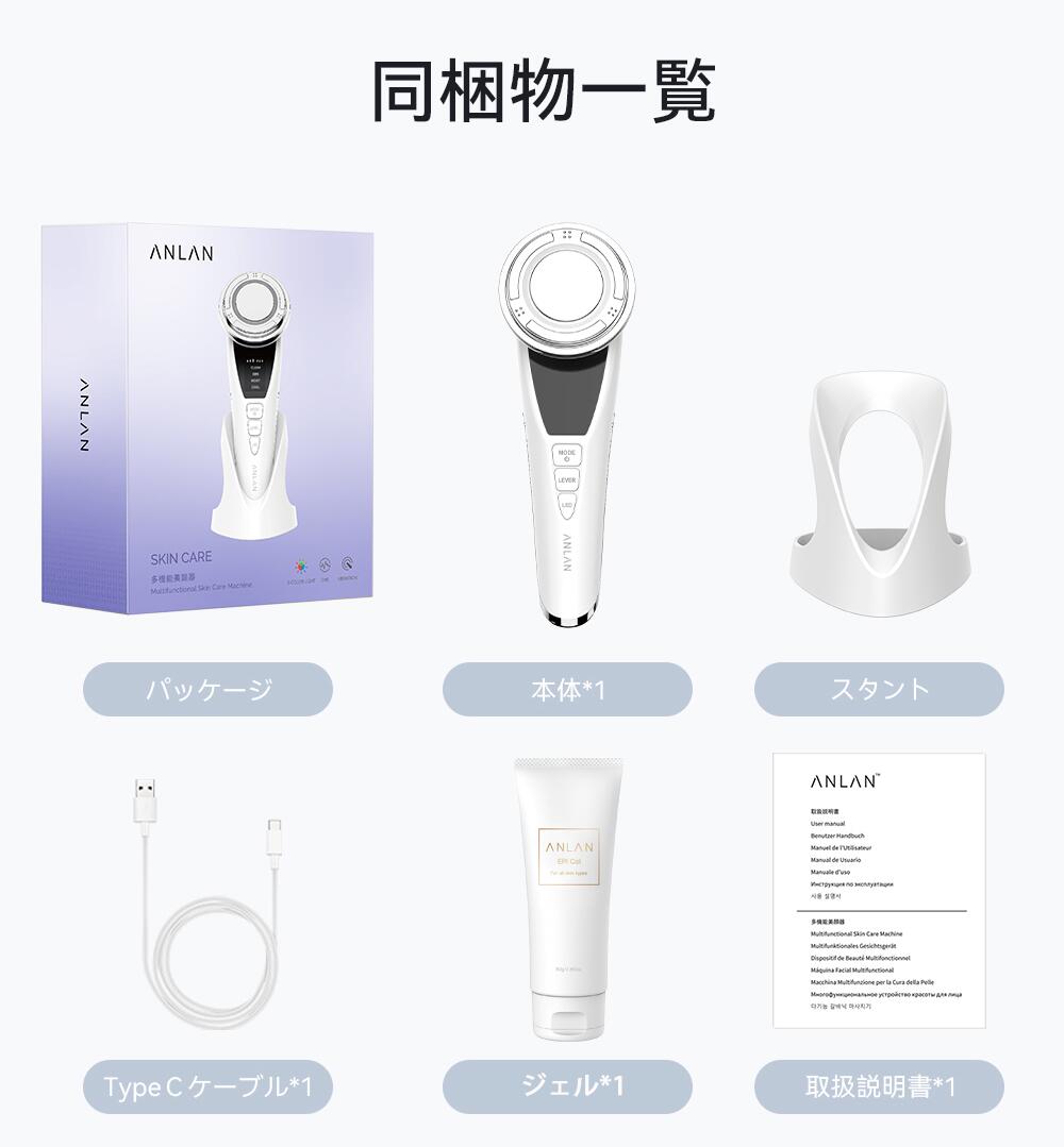 楽天市場】リフトアップ ems 美顔器 ほうれい線 女性誌JELLYで紹介