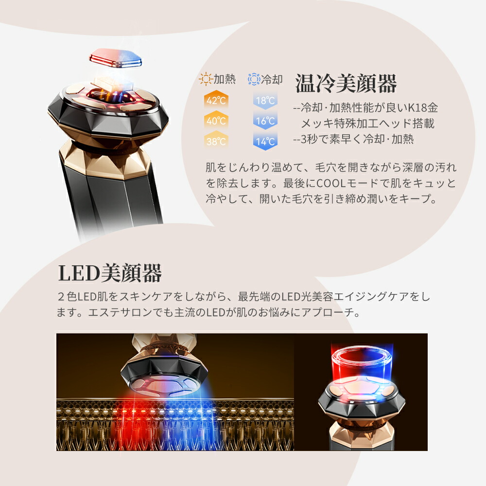 楽天市場】【クーポン併用で26,520円】【美人百花RF美顔器部門NO1】RF