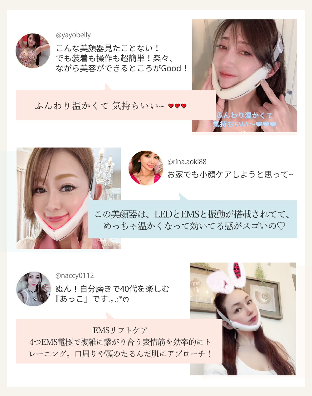 楽天市場】【クーポン併用で5,024円】機能アップ！ リフトアップ