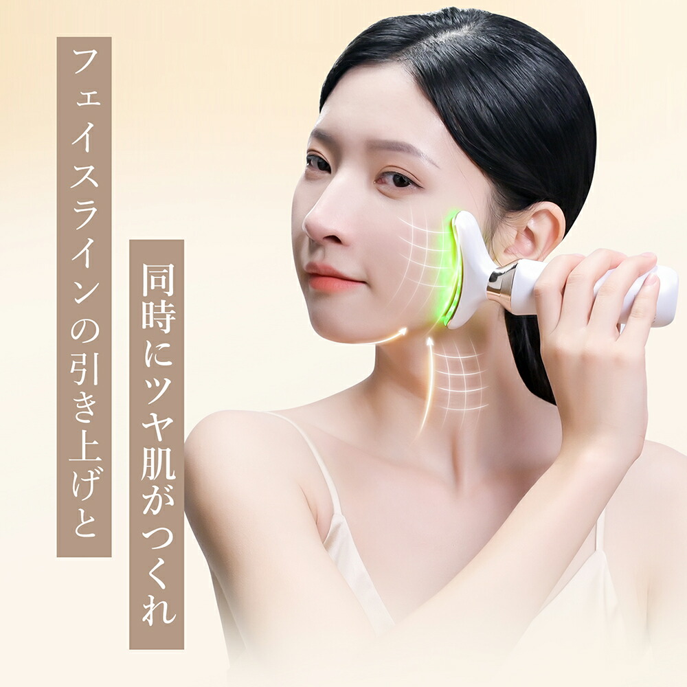 楽天市場】【クーポン利用で10%OFF】楽天22冠美顔器 リフトアップ 小顔