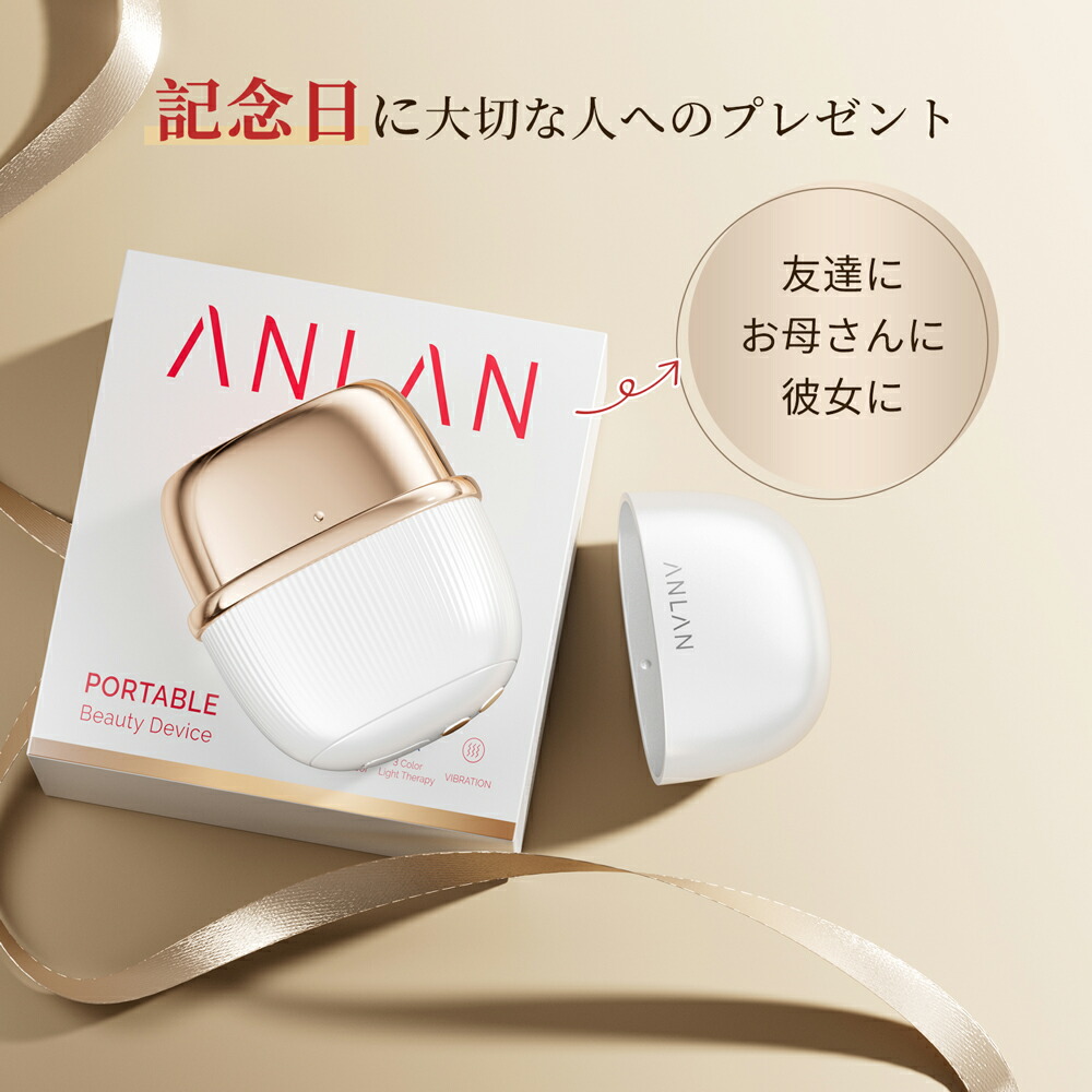 楽天市場】【組み合わせ販売】ANLANミニRF美顔器 リフトアップ EMS