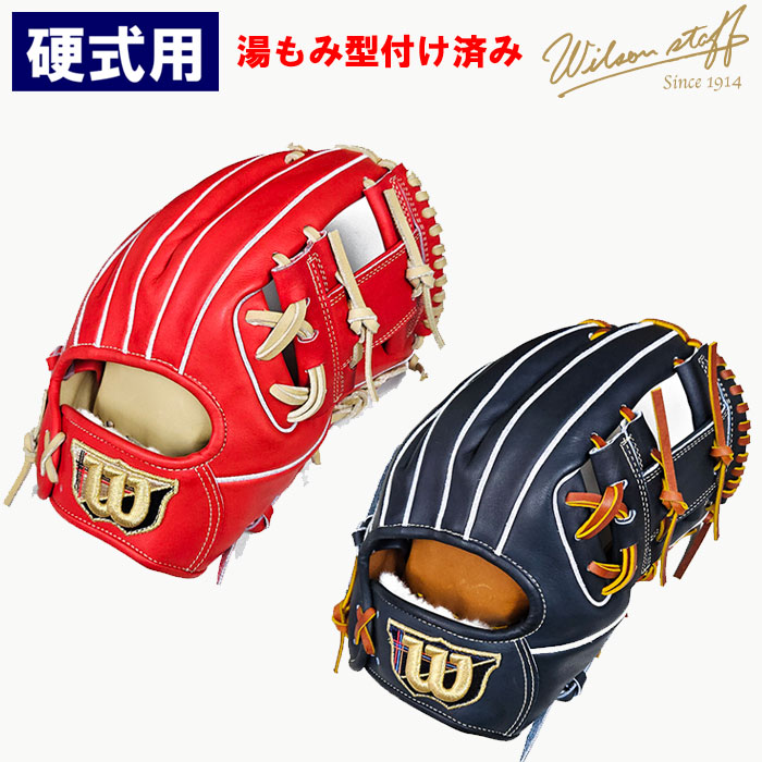 楽天市場】wilson 1786の通販
