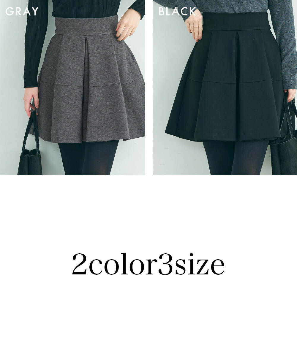 楽天市場】ハイウエストキュロット｜レディース キュロット フレア