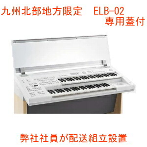 楽天市場】【5年延長保証あり】【九州北部地方限定 】ヤマハ