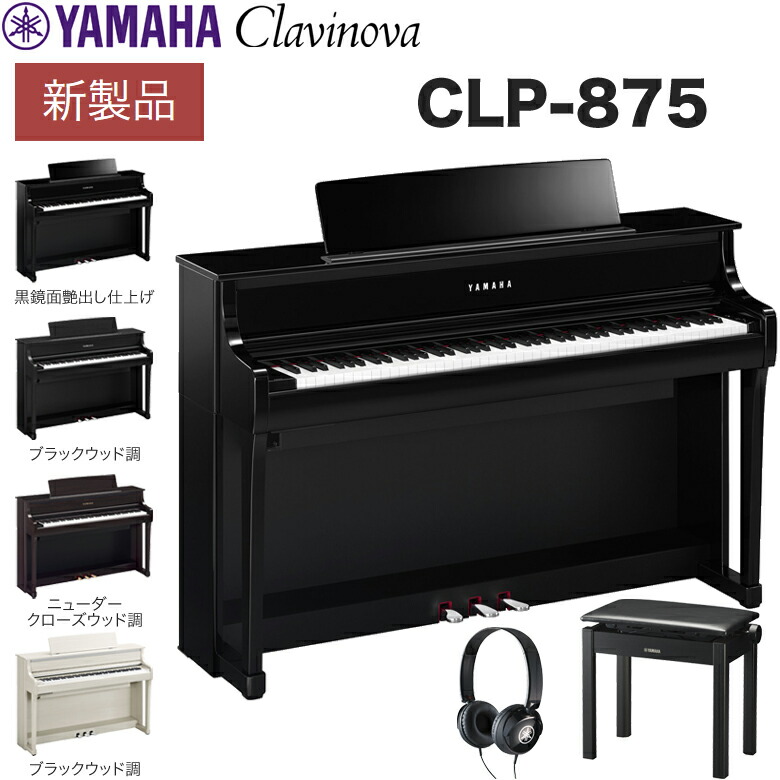楽天市場】clp-775 wa（カラーホワイト）の通販