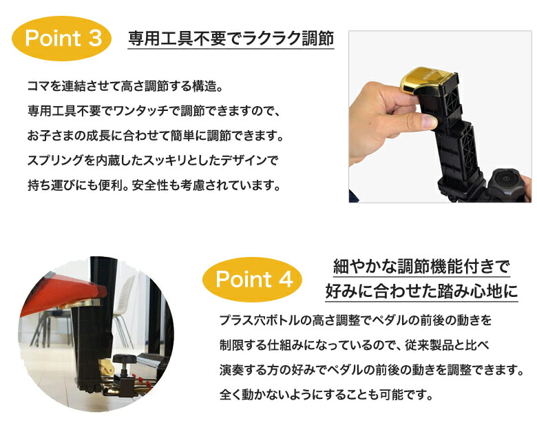 楽天市場】【ピアノクロスプレゼント♪】吉澤 NEW アシストペダル 23